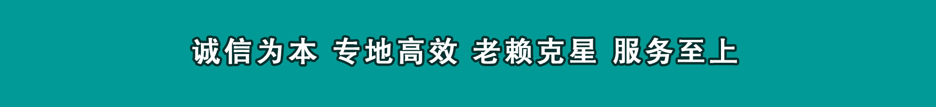 泰山催收公司