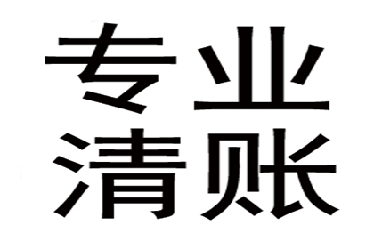 面对欠款不还、拒不出庭的老赖，如何应对处理？